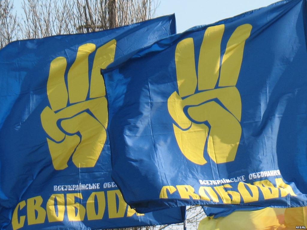 «Свобода» прокомментировала обвинения в причастности к расстрелам на Майдане