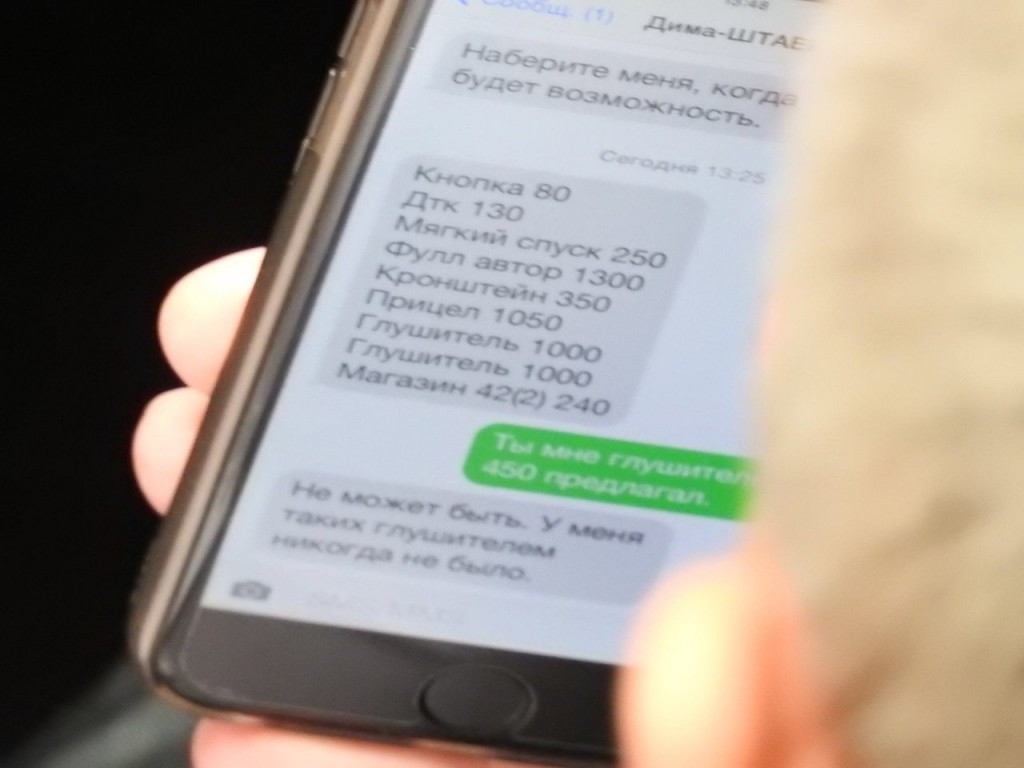 Нардеп Андрей Гальченко закупает оружие во время заседания Верховной Рады