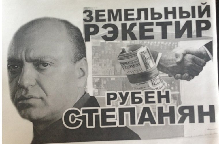 Скандальчик: Владимир Сальдо пытается подсунуть мэру Одессы Труханову земельного рэкетира Степаняна