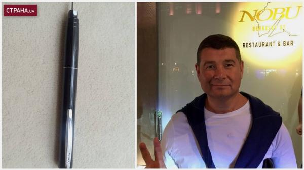 Онищенко писал "эпопею" о Порошенко и Ахметове ручкой за $188