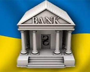 Мнение: Действительно ли украинские банки худшие в мире