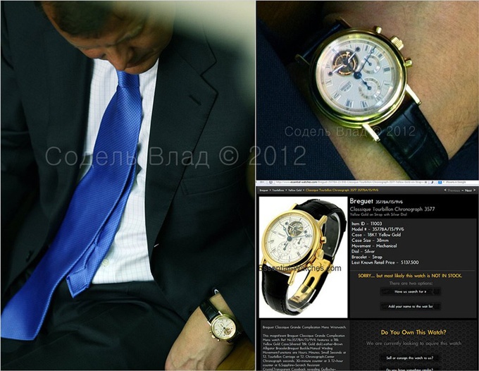 Сергей Клюев носит на руке швейцарские часы за один миллион гривен