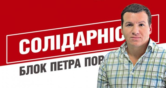 Заступник Вадатурського по «Солідарності» заявляє про корупцію в оточенні президента