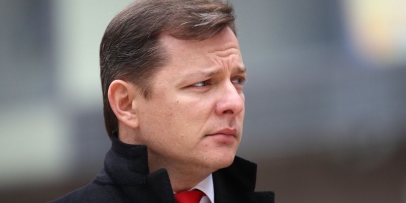 Олег Ляшко заявил, что готов стать новым премьер-министром