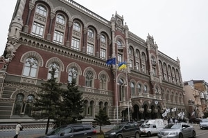 НБУ выдал подконтрольному Кремлю банку рефинансирование на 200 млн грн