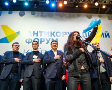 Антикоррупционный форум Саакашвили: теория заговора