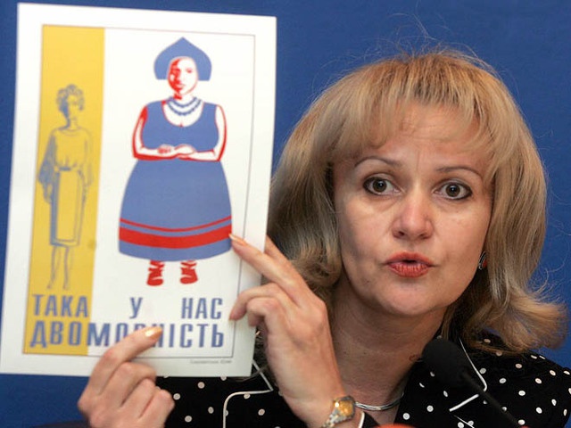 Ирина Фарион предлагает устроить госслужащим экзамен по украинскому языку