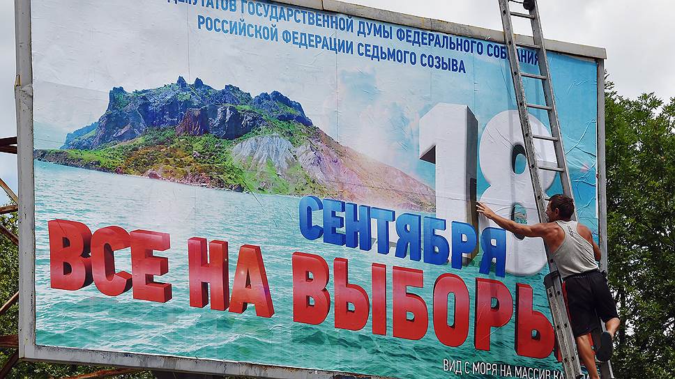 Крымчан участвовавших в российских выборах лишат украинского гражданства?