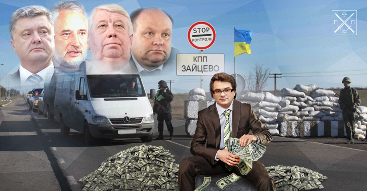 Дрегеровские перевозки по Украине и ДНР: маршруты, свобода передвижения и таксы