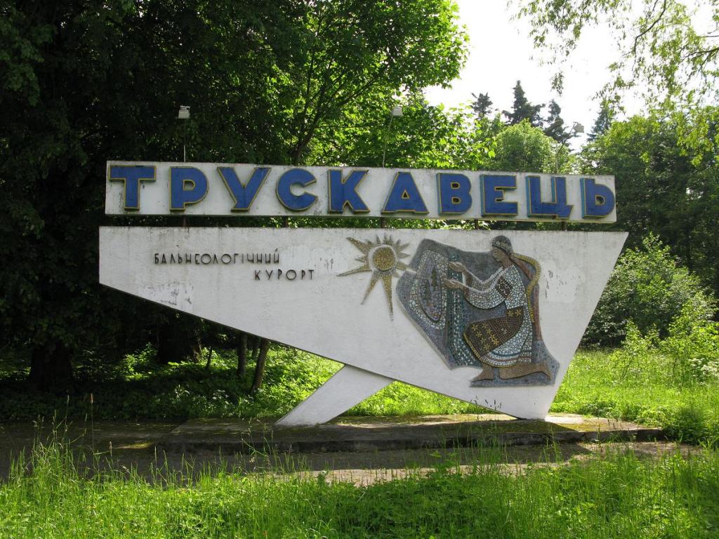 На выборах мэра Трускавца побеждает кандидат "Самопомочи"