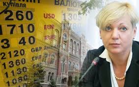 Почему Валерия Гонтарева провалила банковскую реформу