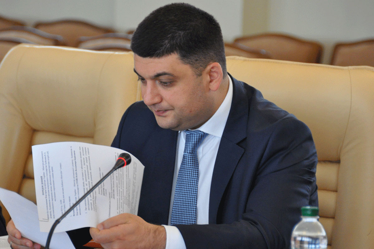 Владимир Гройсман предложил повысить зарплаты депутатам