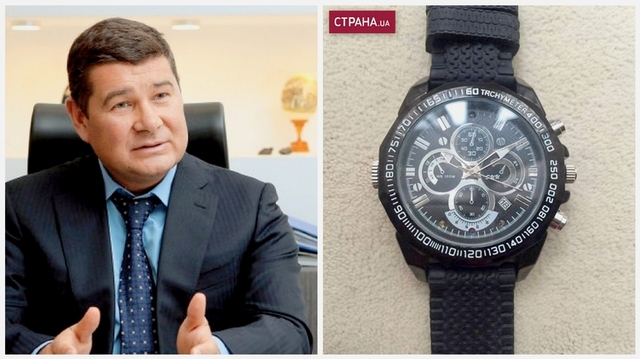 Журналисты показали часы на которые Онищенко писал Порошенко