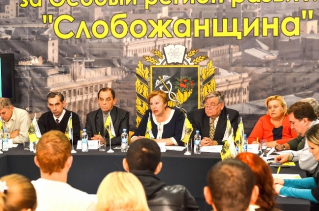 Харьковские депутаты потребовали создать в регионе особый режим «Слобожанщина»