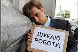 Об этом говорят: Сколько получают безработные в Украине