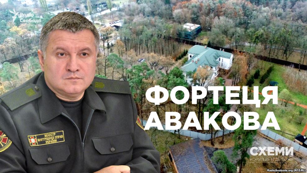 В сети показали видео золотых апартаментов Авакова