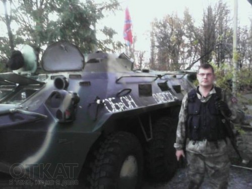 Их нравы: Сын одесского депутата Григория Кваснюка подался воевать за ЛНР