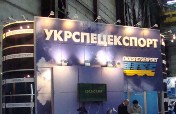 Главе "Укрспецэкспорта" повысят зарплату до 579 тысяч
