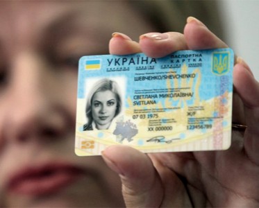 ID-карта вместо бумажного паспорта: для чего это нужно?